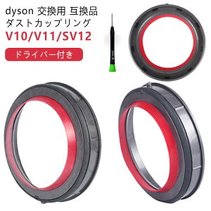 �| dyson SV15 SV14 V15 V11 SV12 �t�^ �V�[�����O �݊��i �����p V10 �������i �N���A�r�� �p�b�L�� �W �_�X�g�J�b�v �_�C�\��