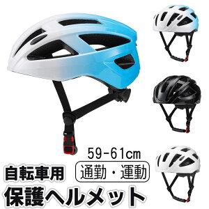 �J�b�R 3D�ی� �L���b�v helmet bicycle ������� �����Y ���f�B�[�X ��l �w�����b�g �X�|�[�c ���[�h�o�C�N �w�����b�g ���]��