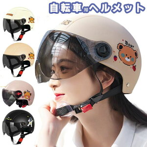 �} �X�P�[�g �X�|�[�c �^�� �T�C�N�� cycle �j�� ���� ���킢�� �L���b�v helmet bicycle ������� ���f�B�[�X ��l �w�����b�g