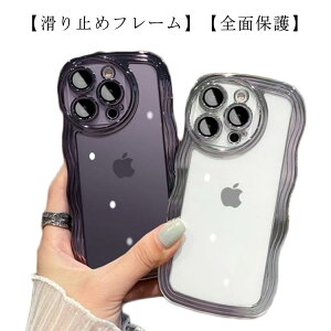 iPhone15 iPhone15promax ���킢�� iPhone11 �P�[�X iphone14 �N���A pro 15 �������� ���b�L ���� iphone pro �Ȃ݂Ȃ� �P�[�X