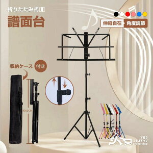 �� �X�^���h �� ���� �y������ �y���X�^���h ����� 50�`140cm �������� �t�� �P�[�X �R���p�N�g �y�� ���ʑ� �܂肽���� ���ʑ�