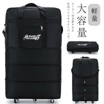 楽天市場】キャリーケース kansaiの通販
