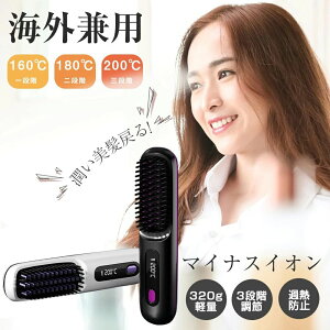 �w�A�T�� MAX200�� �J�[�� �w�A�A�C���� �j�����p ���x3�i�K�ݒ� �w�A�A�C���� �u���V�^ �X�g���[�g �J�[�� 2way �}�C�i�X�C�I��