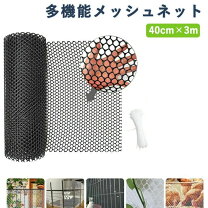 楽天市場】プラスチック（防鳥ネット｜防鳥・防獣用品）：ガーデニング 