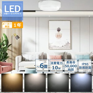 y1Nۏ؁zV[OCg LED ^ h^ LED V[OCg 4~6 dF F F F 10W 100W` 2000LM LEDV[OCg ^ V[OCg L ^ LEDV[O