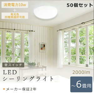 y50Zbgz LEDV[OCg 4~6 V[OCg LED 6 10W 2000LM 100W` dF F F F LED ^V[OCg 邢 ^ V[OCg L ^ V[