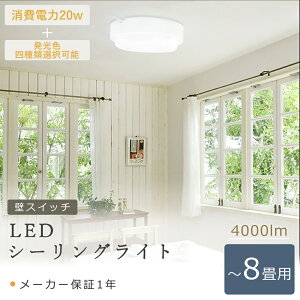 LED V[OCg ^ 邢 6~8 h^ V[OCg LED 6 20W 4000LM 200W` dF F F F V[OCg ^  ^V[OCg Ǖt VƖ 