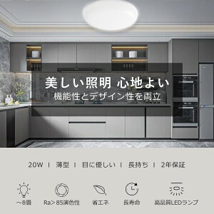 yNۏ؁zV[OCg LED ^ LED V[OCg 6~8 F5000K 20W 200W` 4000LM LEDV[OCg ^ V[OCg L ^ LEDV[OCg 6 VƖ ȒP