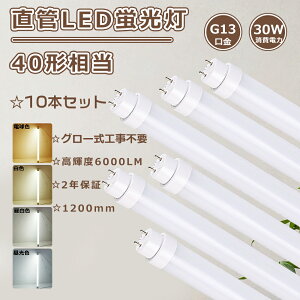 y10{ZbgzLEDu 40W`  uLED 40` O[Hsv LEDu 40W` LEDǌu 40W` LEDu  u 40` ǌ^LEDu 40W^ 120CM ǌu 30W d 600