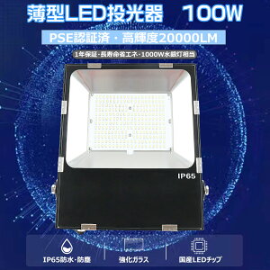  LED  O h LED 100W ŐV LED Op 邢 LED[NCg?100W 1000Wⓔ ^ LED O h ƓLED VLED Ɩ 20000LM |[^u