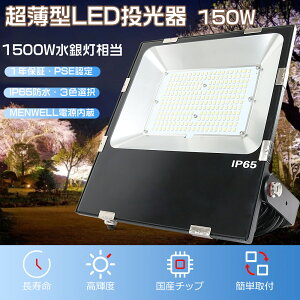 1Nۏ LED 150W LED Op 150W ƓLED h LED[NCg 150W 1500Wⓔ 30000lm  LED Cg O LED 150W ɔ^  LED O h LED ^ ԏꓔ LED