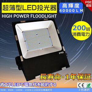 1Nۏ LED 200W LED Op 200W LED  ŐV ^ LED Op ԏ [NCg LEDƓ 200W 2000Wⓔ 40000lm LED 200W ɔ^  LED O h VpL