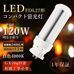 y1Nۏ؁zFDL27 LED F LEDu FDL27` LEDd FDL27ex LED RpNguLED cCu FDL27EX-W FDL27EXW RpNgu 27W FDL27W LED u 12W d 2400lm LEDRpNgu cC2