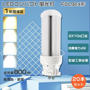 y20{zFDL9 LED RpNgu 9W FDL9ex-l LEDRpNgu cC2 FDL9ex LEDcCu 9bg FDL9W ledd 4Wd FDL9EX LED cCu9W cCu LEDRpNgCg LED
