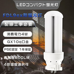 FDL9EX LEDcCu 9W FDL9ex-l RpNgu cC2 9bg ledd 4Wd LEDu FDL9` cCuLED FDL9 LED RpNgu 9W FDL9ex LEDRpNg`u cCu fpl9ex