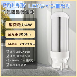 y1Nۏ؁zFDL9 LED RpNgu 9W LEDcCu 9W LEDu FDL9` LEDd FDL9ex LEDRpNgu cCu4Wd FDL9ex-l RpNgu cC2 FDL9ex-n FDL9ex-d FDL9exw FDL9W 