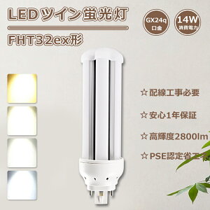 yzFHT32EX-L LED cCu 32bg LEDRpNgu FHT32EX cCuledɌ LED d 14Wd cC3 LEDu FHT32` (6{ubW) FHT32EX-N FHT32EX-D cCuled