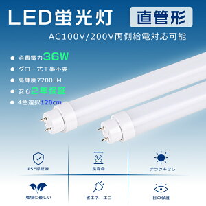 LEDu 40W`  O[Hsv LED u 36Wd LEDu 40W` LEDǌu 40W` LEDv 40` ǌuLED 40` Px7200LM G13 ǌ^LEDu 1200MM uLED 40