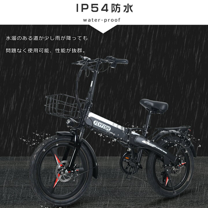 楽天市場】2025新型 免許不要 電動アシスト自転車 カゴ付き かっこいい 