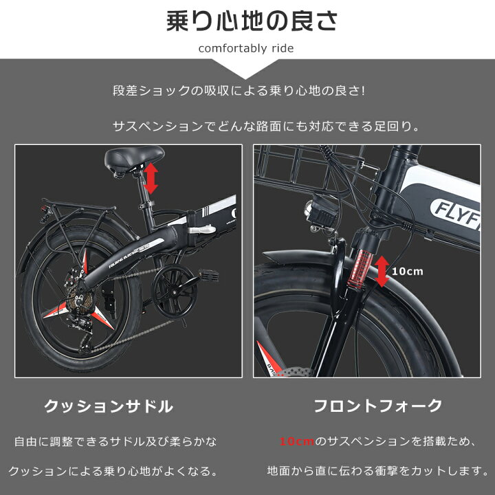 楽天市場】2025新型 免許不要 電動アシスト自転車 カゴ付き かっこいい 