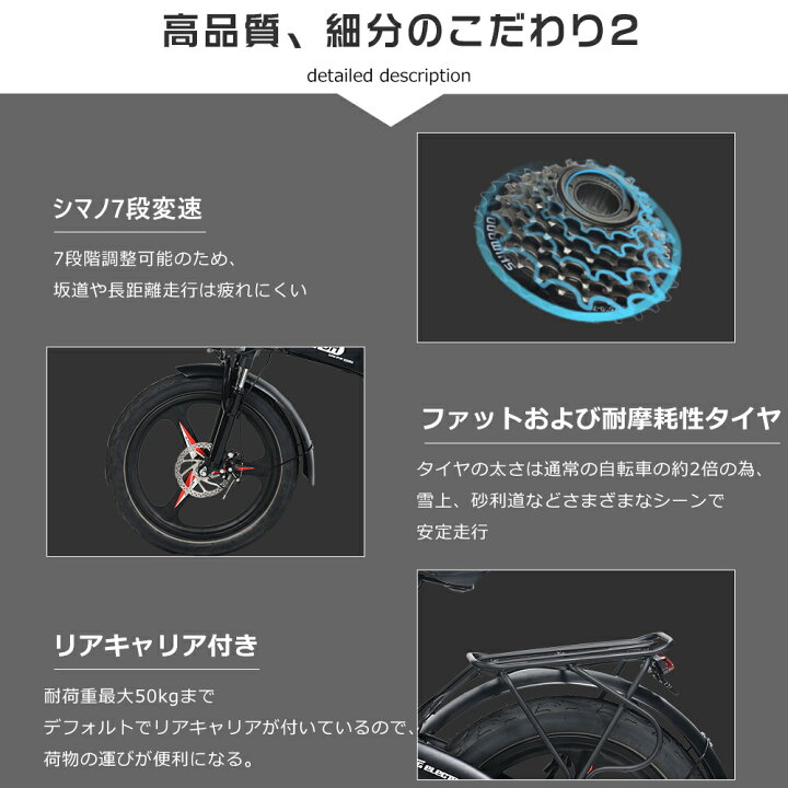 楽天市場】2025新型 免許不要 電動アシスト自転車 カゴ付き かっこいい 