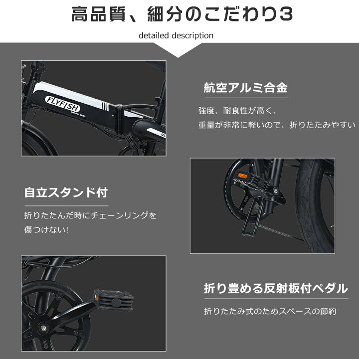楽天市場】2025新型 免許不要 電動アシスト自転車 カゴ付き かっこいい 