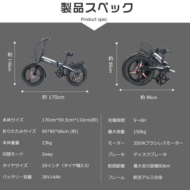 楽天市場】2025新型 免許不要 電動アシスト自転車 カゴ付き かっこいい 
