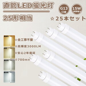 y25{zLEDu 25W` Hsv LEDǌu 25` uLED 25` ǌ^LEDv ǌuLED ǌu 15Wd Px3000LM LEDv 25` ǌ^LEDu 25` LEDu L