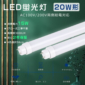 LEDu 20W^ 58cm  uLED 20` O[Hsv LEDǌu 20W` LEDu 20W` ǌu 15Wd 3000LM LED  u 20` LEDv 20` G13 ǌ^ LEDu 20W 