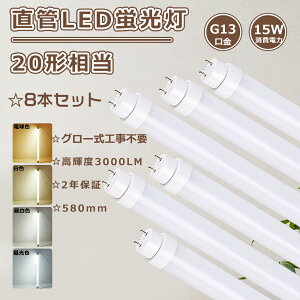 y8{zO[Hsv LEDǌu 20W` LED u 20` LEDv 20` LEDu 20W` uLED 20` 580mm LEDu 20` ǌu 15Wd 3000LM ǌuLED u