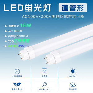 yPSEF؍ρzǌuLED Hsv LEDu 32W`  830MM LEDǌu 32` LEDv 32` uLED 32` LEDu 32W` ǌu 15Wd Px3000LM G13] ǌ^LE