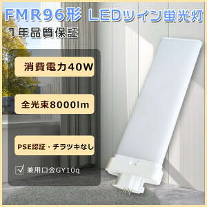 FMR96 LEDcCu 96W FMR96EX-NA LED RpNgu cC2 ledd 40Wd LEDu FMR96` cCuLED FMR96EXD LED RpNgu 96W FMR96exN LEDRpNg`u cCu FM