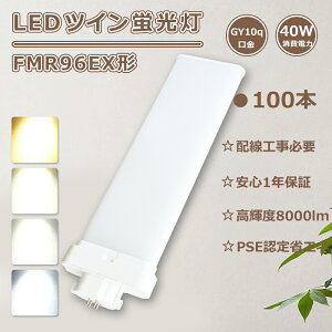 y100{ZbgzFMR96EXN LEDRpNgv FMR96EX-D LEDcCu?FMR96EX-W LED cCu 96W FMR96EX-L LEDcCCg FMR96EXD LEDRpNguFMR96EX-N/A LEDcCu 96` FMR96 LEDvFMR