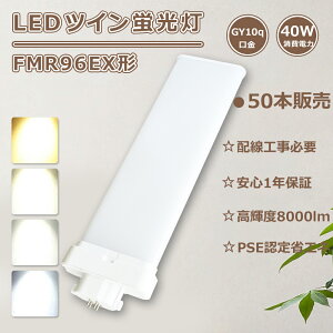 y50{ZbgzFMR96EXN LEDRpNgv FMR96EX-D LEDcCu?FMR96EX-W LED cCu 96W FMR96EX-L LEDcCCg FMR96EXD LEDRpNguFMR96EX-N/A LEDcCu 96` FMR96 LEDvFMR9