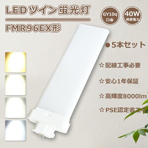 y5{ZbgzFMR96EXN LEDRpNgv FMR96EX-D LEDcCu?FMR96EX-W LED cCu 96W FMR96EX-L LEDcCCg FMR96EXD LEDRpNguFMR96EX-N/A LEDcCu 96` FMR96 LEDvFMR96