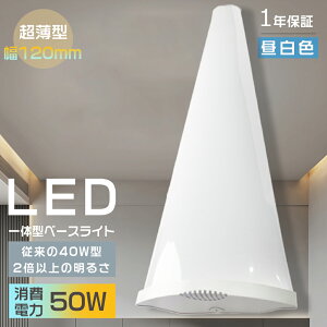 LEDx[XCg F5000K 40W` 2{ LEDǔ^ 40W` 10000LM LEDu 40W` ǌ^ 120cm x[XCg txm^ gt^ LEDu ^ ̌^ ̌^Ɩ V䒼t^ ǌu