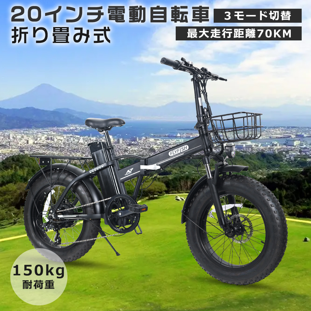 楽天市場 アクセル付き フル電動自転車 インチ 電動バイク