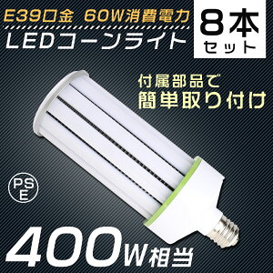 y8Zbgz LEDⓔ E39 60W 400Wⓔ \Pbgt R[^LEDƖ R[^LEDd dF F F F LEDR[Cg LEDd R[Cg ⓔ VpLED VƖ LED