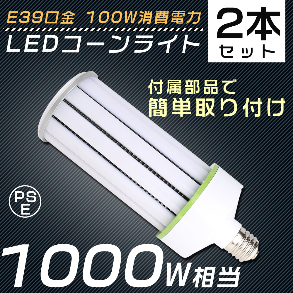 38％OFF】 【法人様限定】三菱 EL-D11/3(102LM) AHZ LEDダウンライト