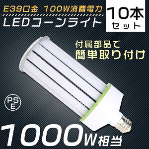 y10Zbgz LEDⓔ E39 100W 1000Wⓔ \Pbgt R[^LEDƖ R[^LEDd dF F F F LEDR[Cg LEDd R[Cg ⓔ VpLED VƖ LED