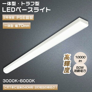ledx[XCg 40W^ 2 gt^ LEDu ̌^ ̌^Ɩ V䒼t^ ǌu ^ V[O LEDƖ t ledu 125cm led x[XCg gt 50W V[OCg