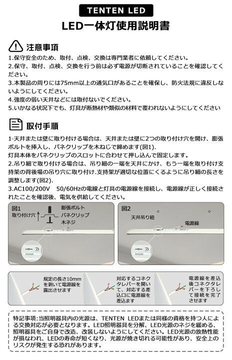楽天市場】LEDベースライト 40W形 逆富士型 トラフ型 ベースライト LED 