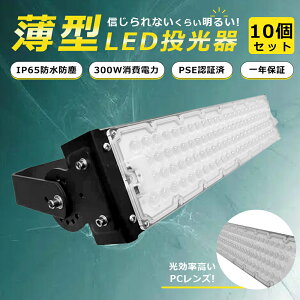 y10ZbgzLED  300W 3000W LED Op 邢 LED ^  LED  LEDCg Ǌ|Ɩ LEDƓ Ɠ [NCg LEDƓ ƃCg LED Px LED[N