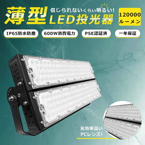 LED  600W 6000W  Op IP65ho h LEDCg Ŕ ŔƖ W Ɠ ԏꓔ LEDƓ LED  LED ^  O  ȃGl  Ǌ|Ɩ O