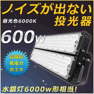 LED  [Nv 600W 120000LM F 6000K 5mR[ht  600W O Ɩ LED T[`Cg LED  h HpCg  Ɠ O Ŕ  W LEDV䓔 Lp