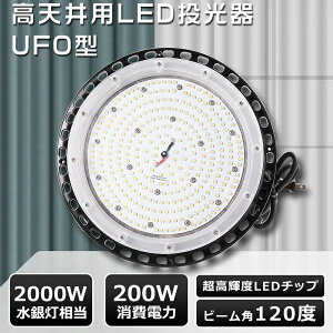 LED  200W  LED O h LEDVƖ 200W UFO^ LEDV䓔 VpLEDƖ 200W VLED 200W 40000LM [NCg ƓLED h LEDƖ V ݂艺 VpƖ MeanWell
