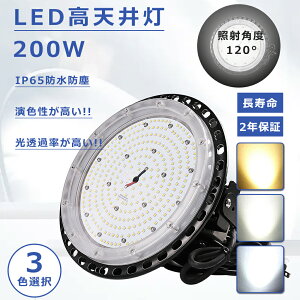 VpLEDƖ 200W VLED 200W UFO^  LED O h LEDVƖ 200W LED  200W UFO^ LEDV䓔 200W Px40000LM LEDVƖ?ip67 LEDƖ V ݂艺 VpƖ 