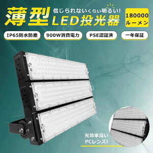 LED  900W 9000W  Op IP65ho h LEDCg Ŕ ŔƖ W Ɠ ԏꓔ LEDƓ LED  LED ^  O  ȃGl  Ǌ|Ɩ O