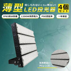 y4ZbgzLED  1200W 12000W LED Op 邢 LED ^  LED  LEDCg Ǌ|Ɩ LEDƓ Ɠ [NCg LEDƓ ƃCg LED Px LED[N
