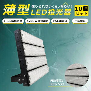 y10ZbgzLED  1200W 12000W LED Op 邢 LED ^  LED  LEDCg Ǌ|Ɩ LEDƓ Ɠ [NCg LEDƓ ƃCg LED Px LED[N